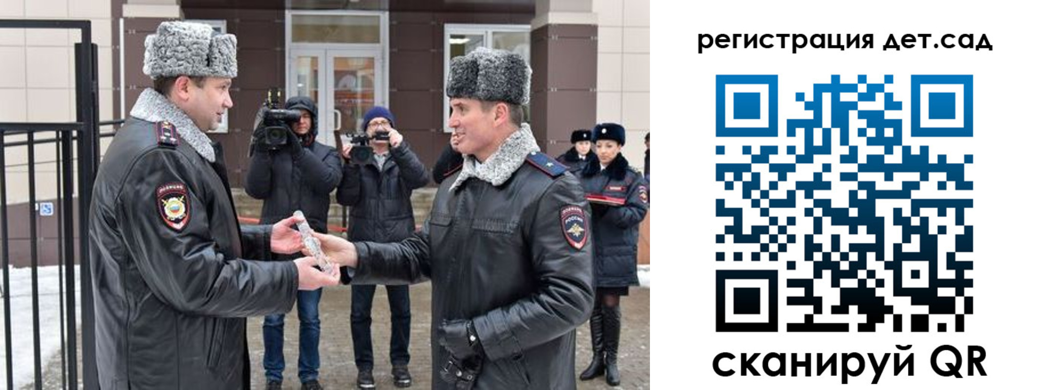 временная регистрация недорого в Кувандыке