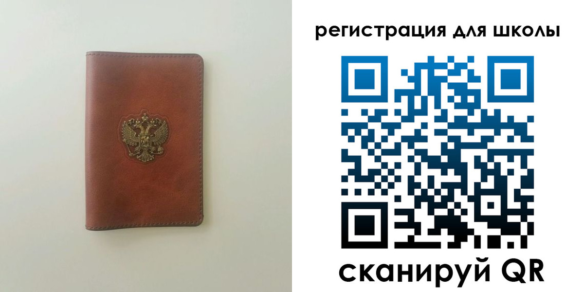 где прописаться в Кувандыке